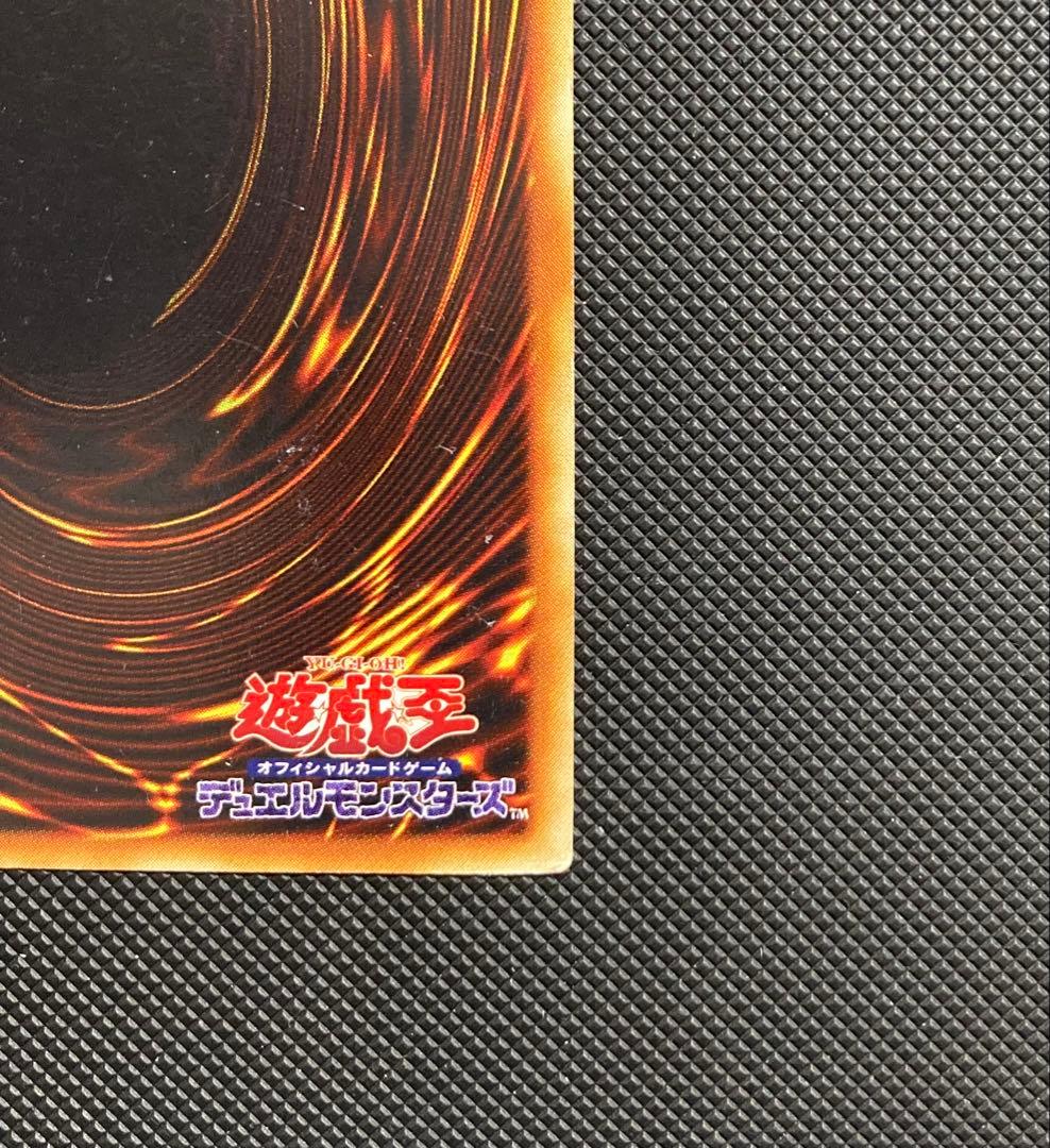 ⭐︎最終価格⭐︎【良品】遊戯王 青眼の白龍 初期ブル②