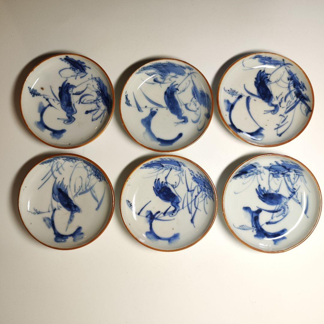 古伊万里 葦鷺文三寸皿 六客