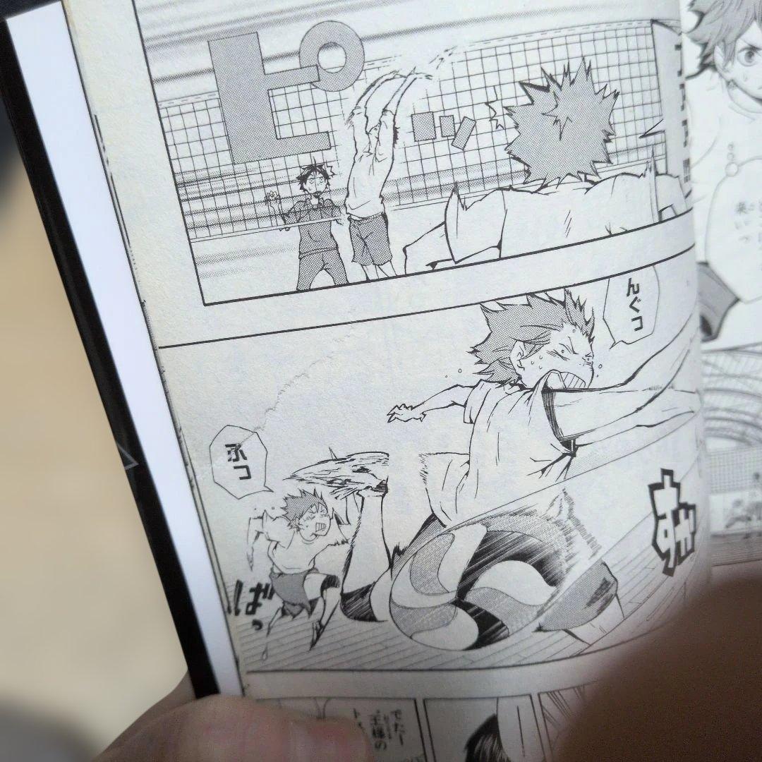 ハイキュー!! 全巻セット 1-45巻。1〜18巻難あり