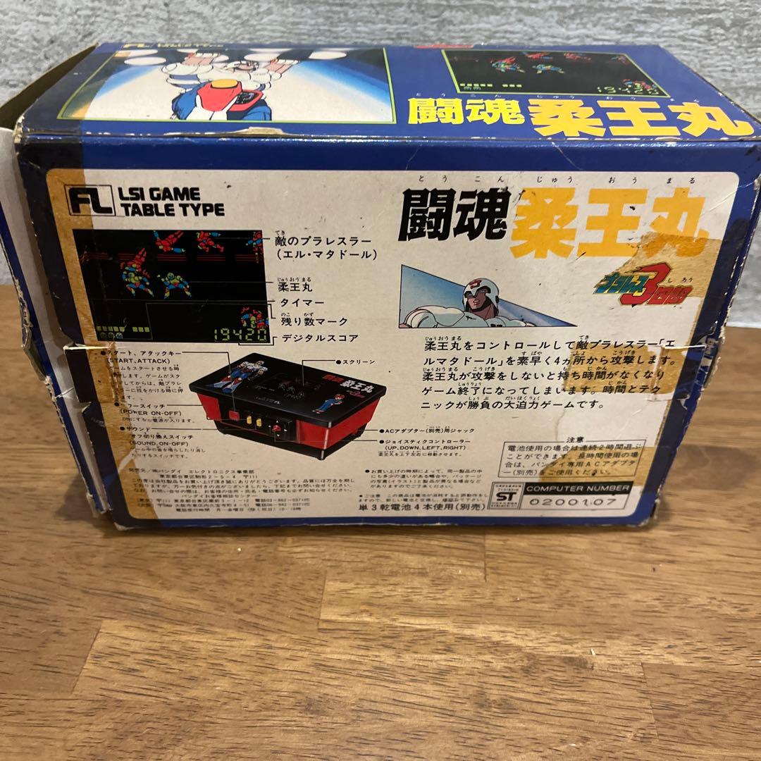 バンダイ BANDAI プラレス3四郎 闘魂 柔王丸 LSI GAME☆i172