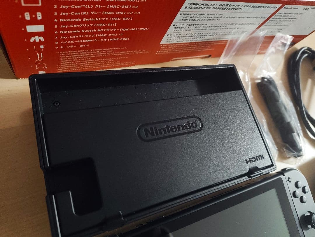 【動作確認済】Nintendo Switch 本体 グレー ＋ソフト2本