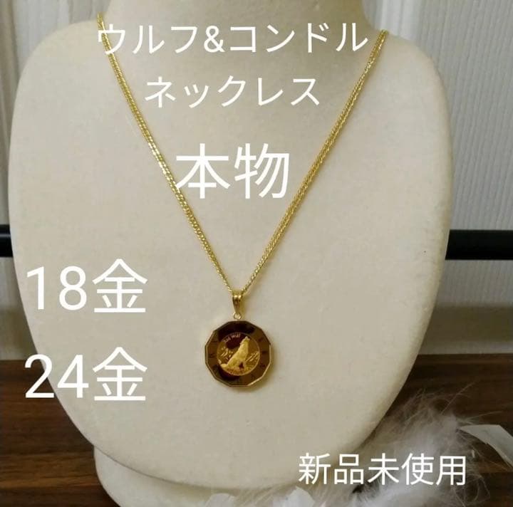 亀倉康之、元日展会員・彫金レリーフ、 注文 ブロンズ「野の馬」