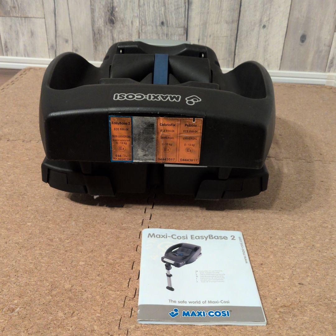期間値下げ】MAXI-COSI Pebble ブラック＆イージーベース2セット