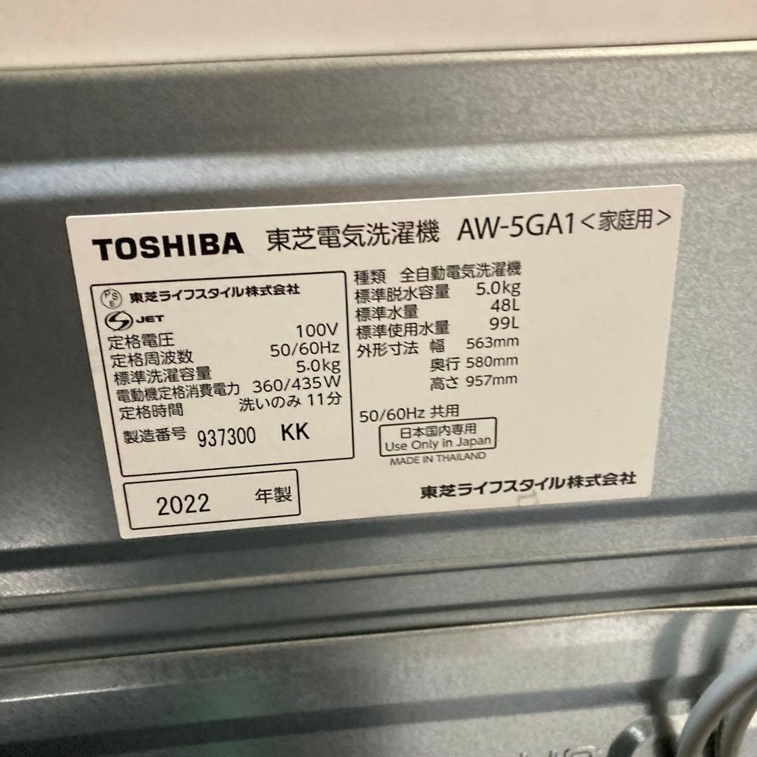 生活家電2点セット 冷蔵庫 電子レンジ レトロ調セット 2021年製 d3631