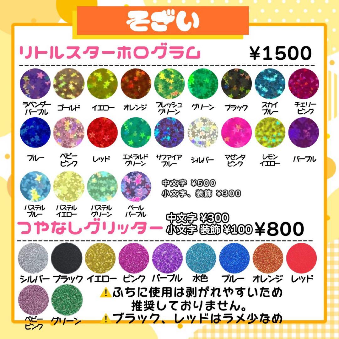 【10/11発】nami様 うちわ文字 連結 折りたたみ オーダー 団扇屋さん