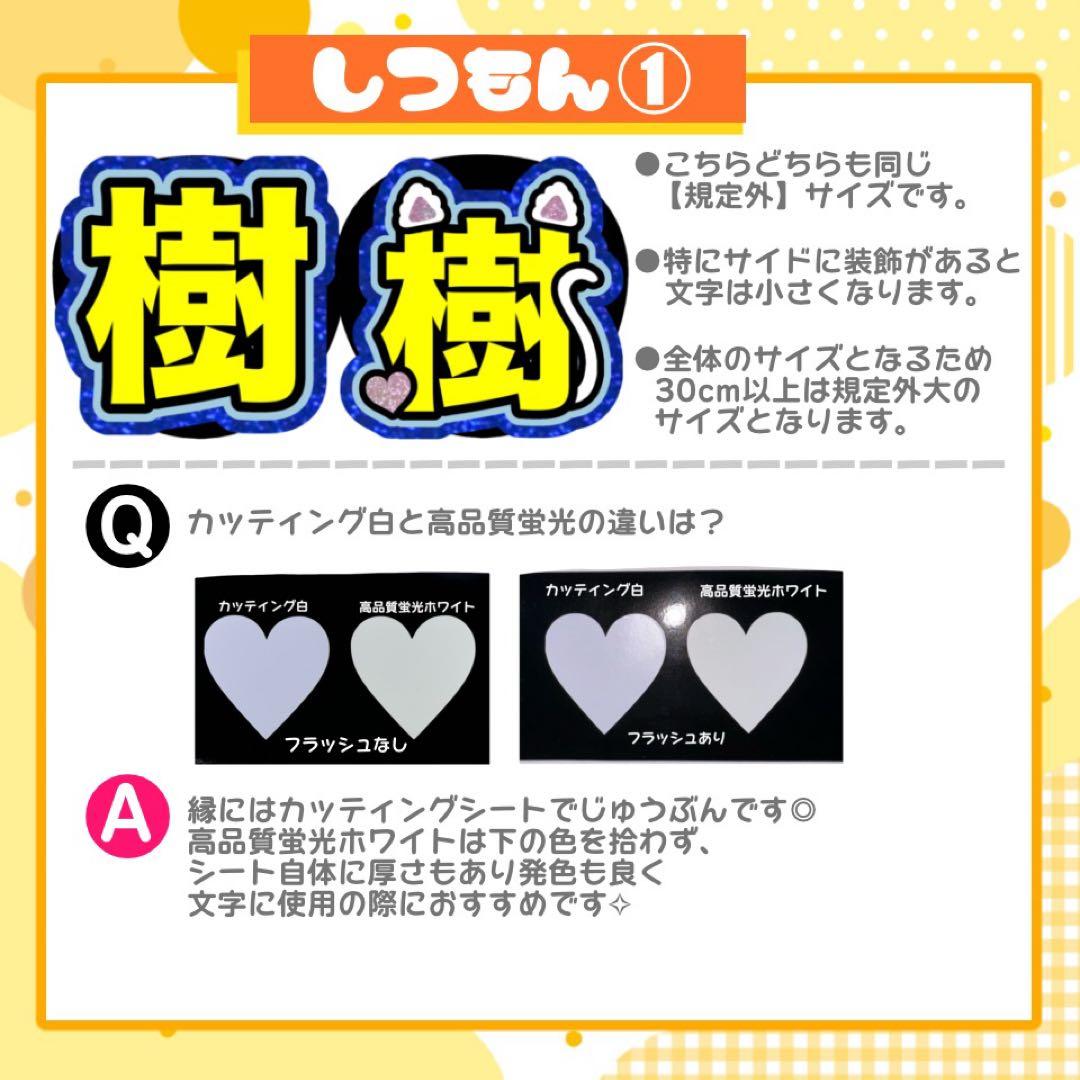【10/11発】nami様 うちわ文字 連結 折りたたみ オーダー 団扇屋さん