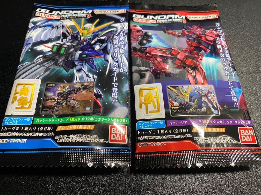 ガンプラパッケージアートグミ3　全32種フルコンプ