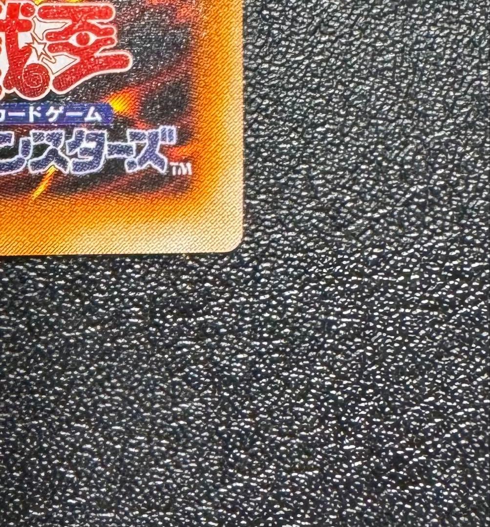 暗黒騎士ガイア/戦士族/遊戯王カード/ レリーフ/アルティメットレア