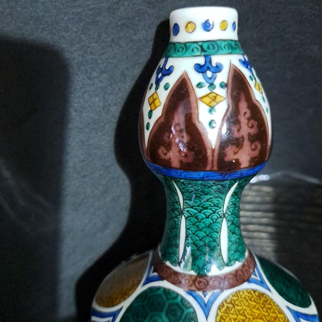 初代　徳田八十吉　吉田屋　古九谷色絵　　飛鳥図　徳利