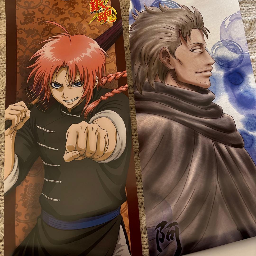 銀魂】神威グッズセット⭐︎おまけ付 - メルカリ