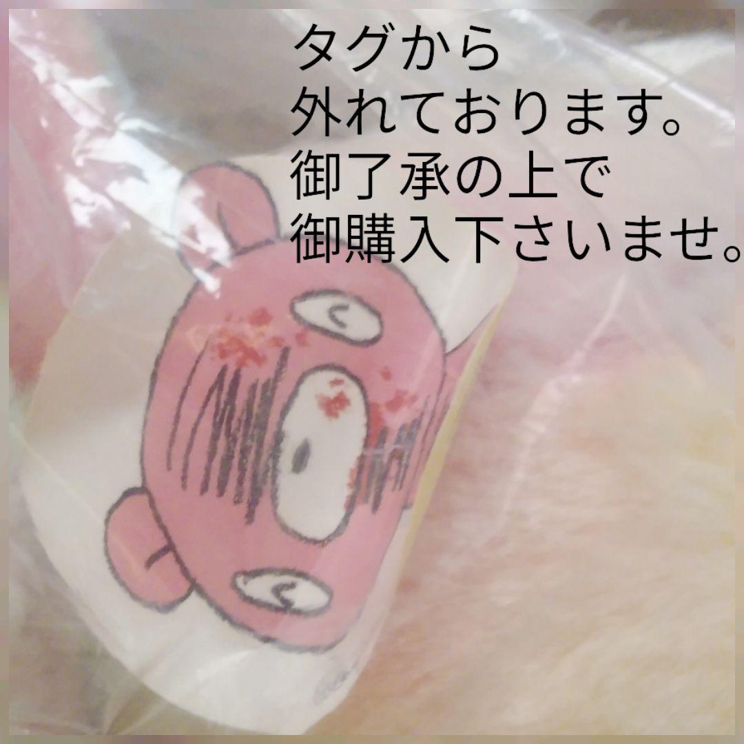 チャックスGPいたずらぐまのグル〜ミ〜ぐったりンプリーぬいぐるみ新品⭐コンプ３点