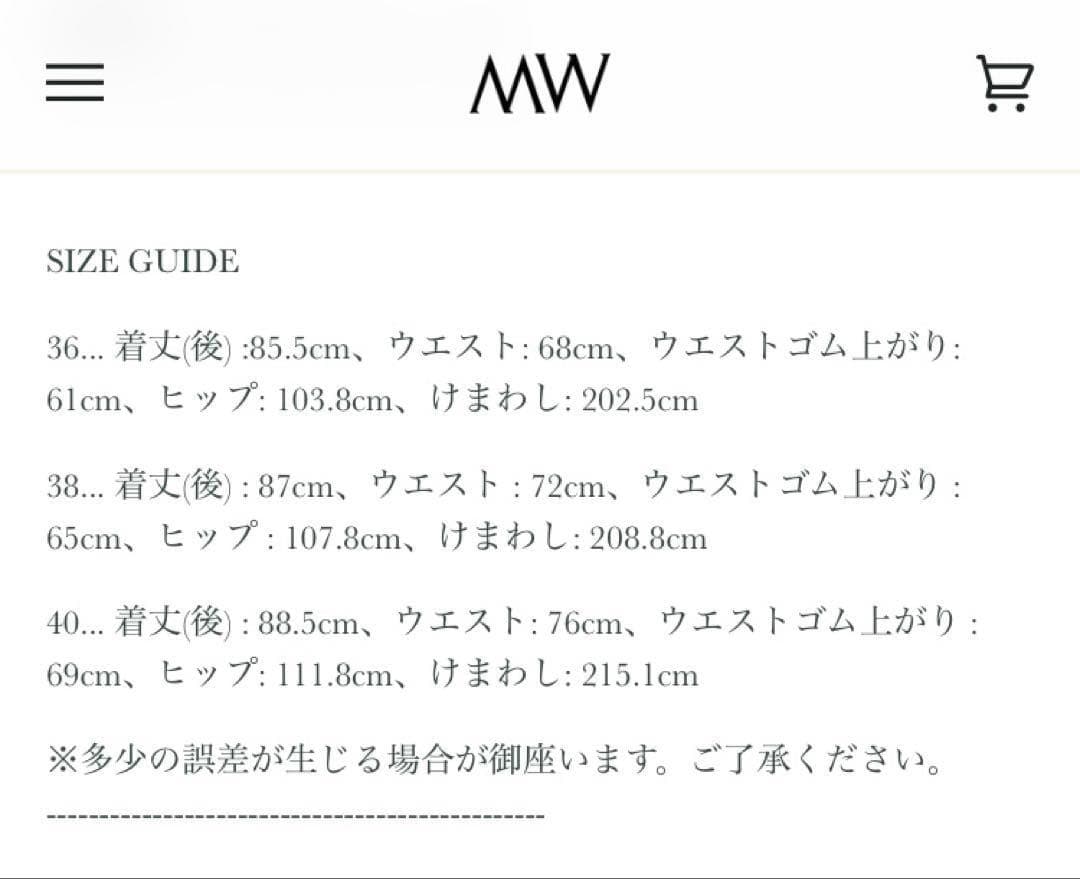 新品タグ付 MW サテンボリュームスカートブラック 38/ M