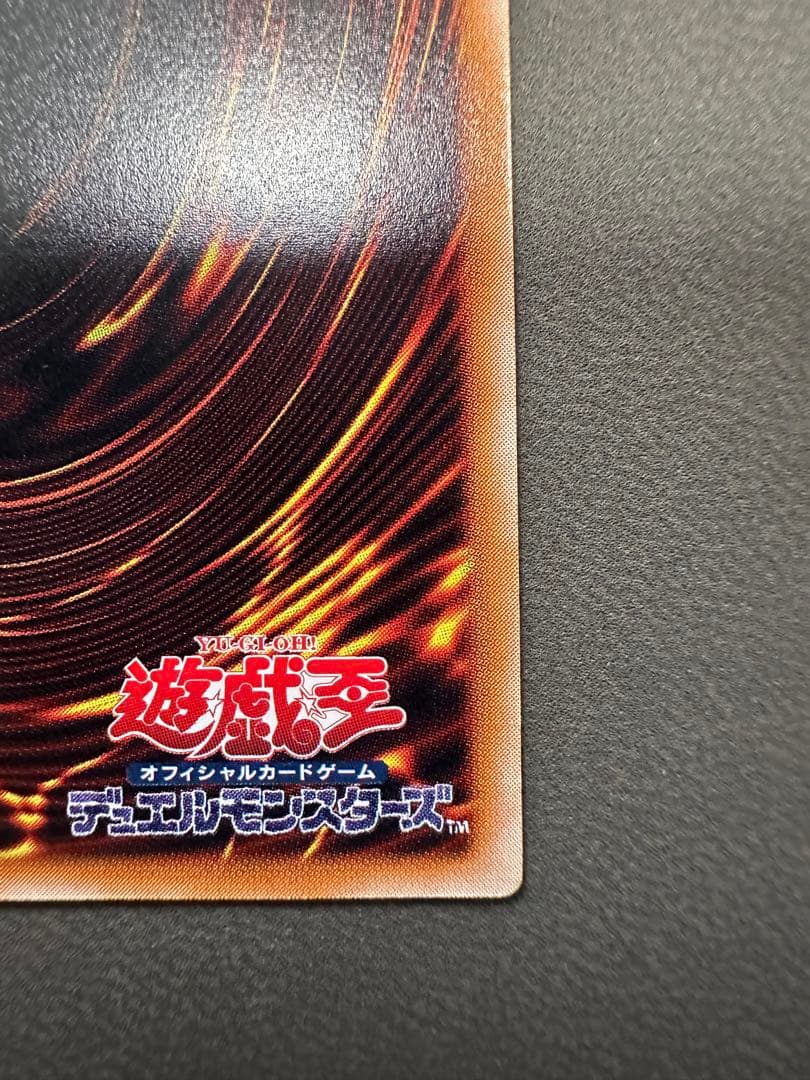 溶岩魔獣ラヴァゴーレム　レリーフ　良品