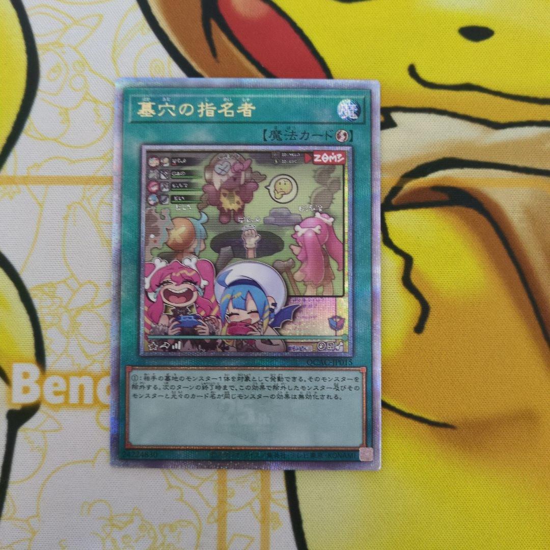 お疲れ様ですさん専用メガリザードンX ex sar bgs10 相当