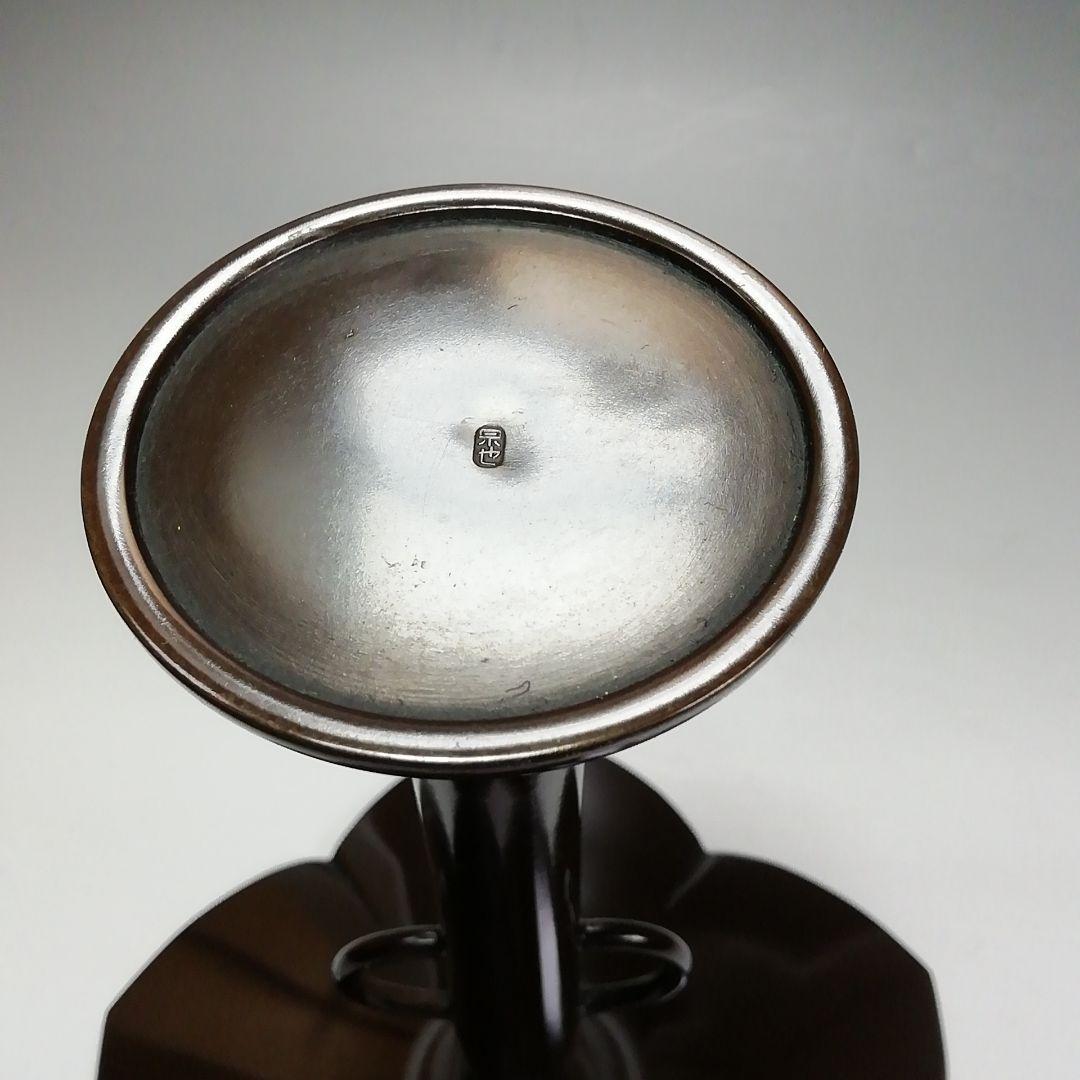 Ｓ４１２　花入　『唐銅　桔梗口　花入』『一ノ瀬宗也作』　共箱　花器