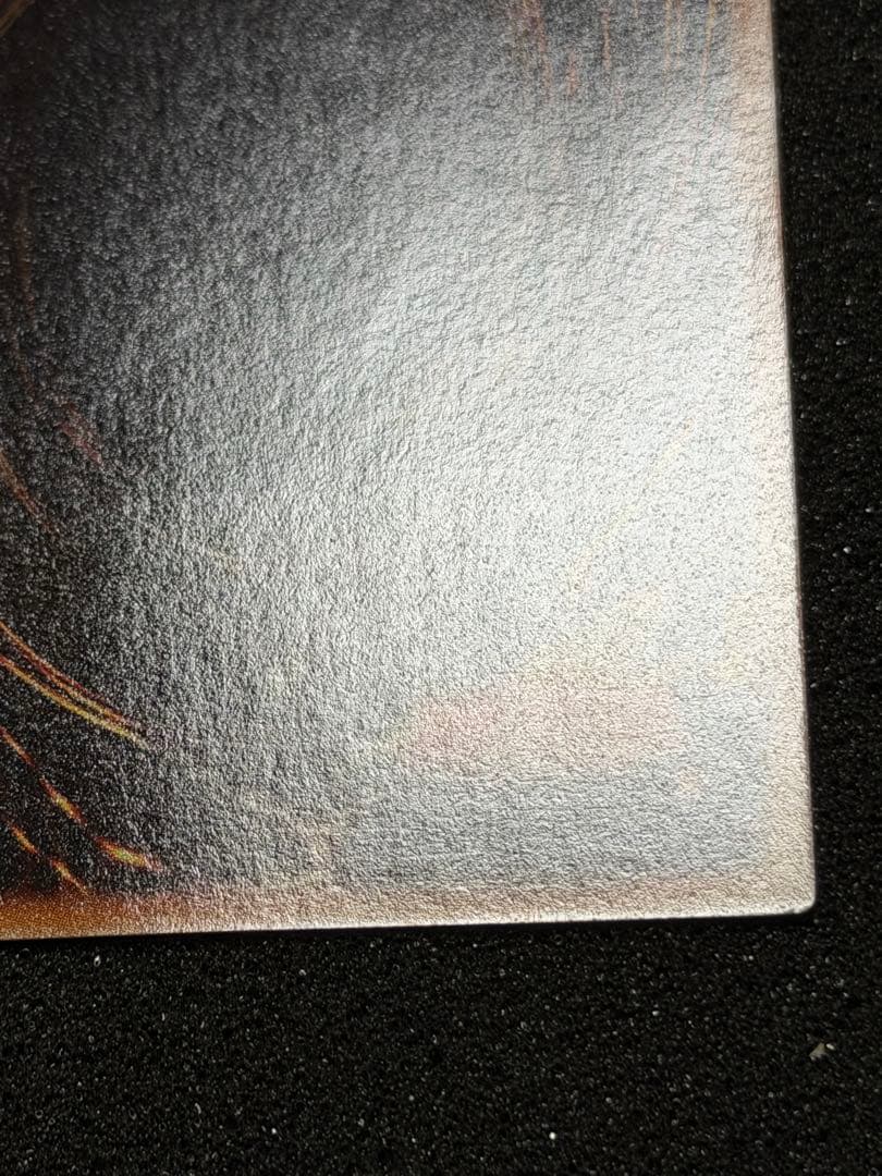 スターダスト・ドラゴン レリーフ