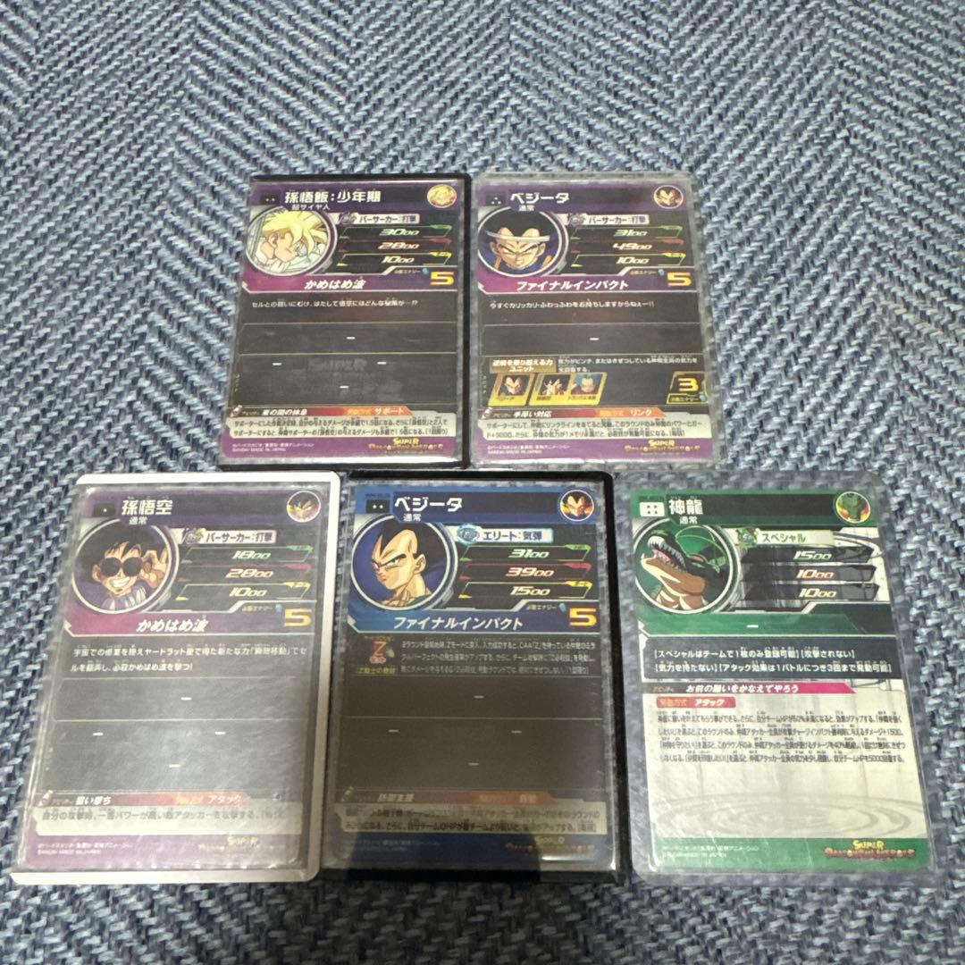 ドラゴンボールヒーローズ mm6弾 sec lc da5枚セット スーパー