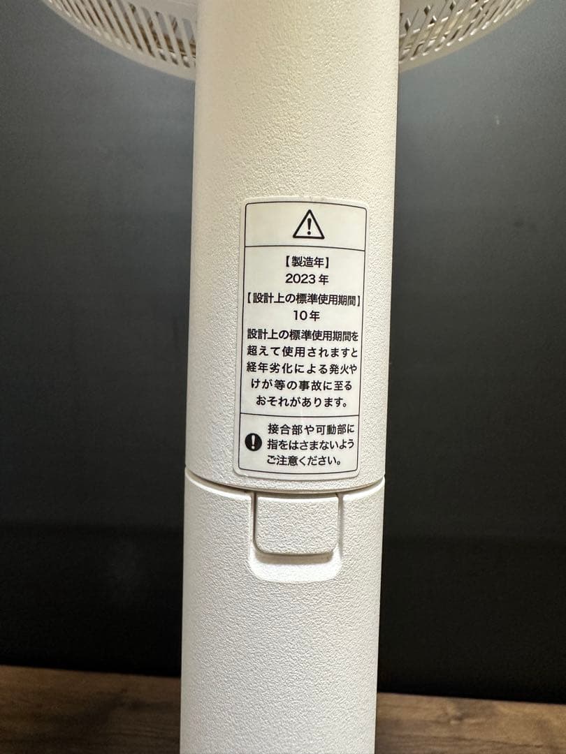 2023年製BALMUDA GREENFAN EGF-1800-WC