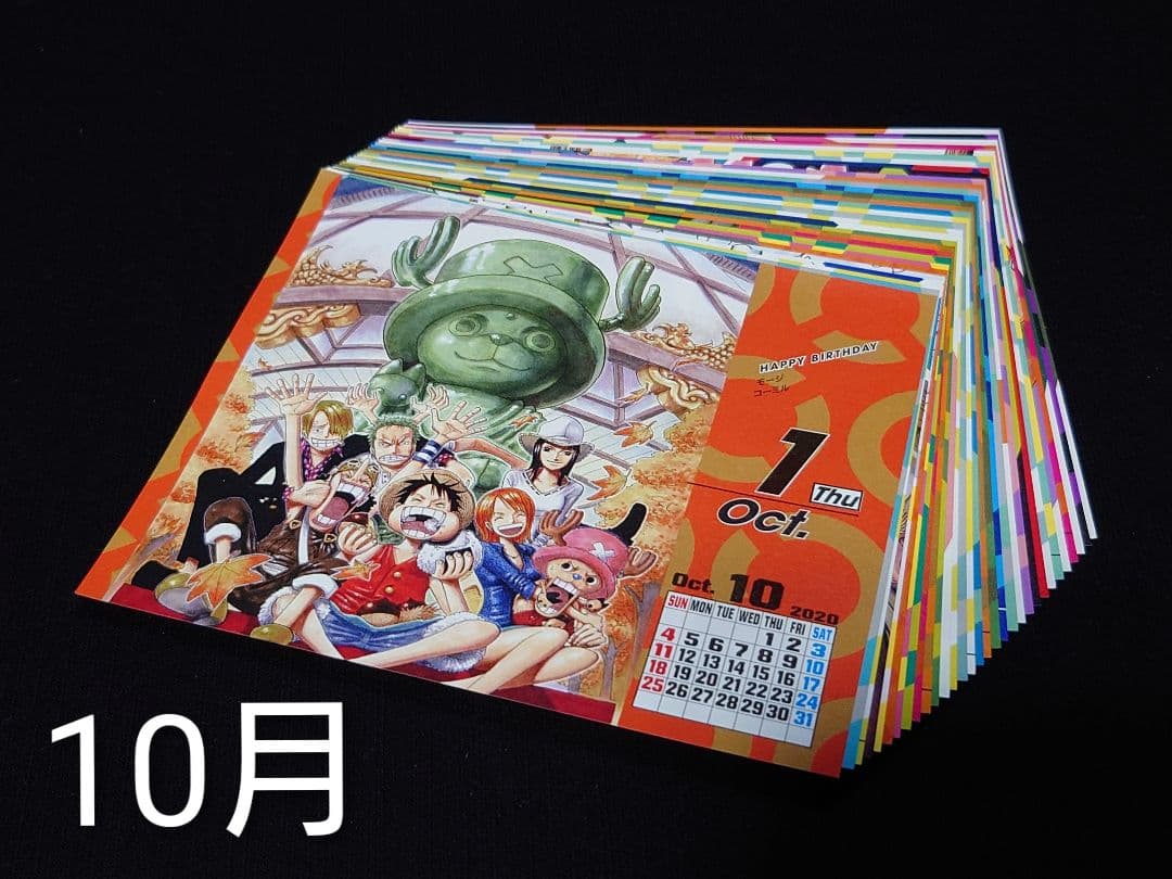 ONEPIECE コミックカレンダー2020 〜特製缶入り日めくりカレンダー