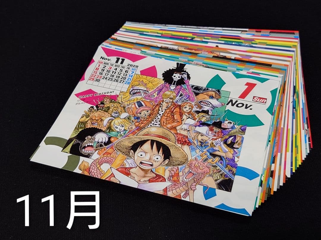 ONEPIECE コミックカレンダー2020 〜特製缶入り日めくりカレンダー