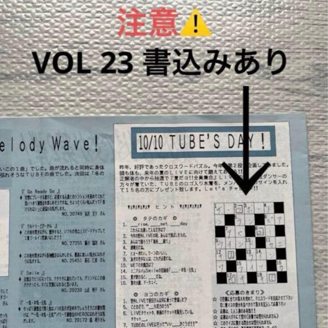 TUBE ファンクラブ会報 VOL 1〜151 おまけ付き