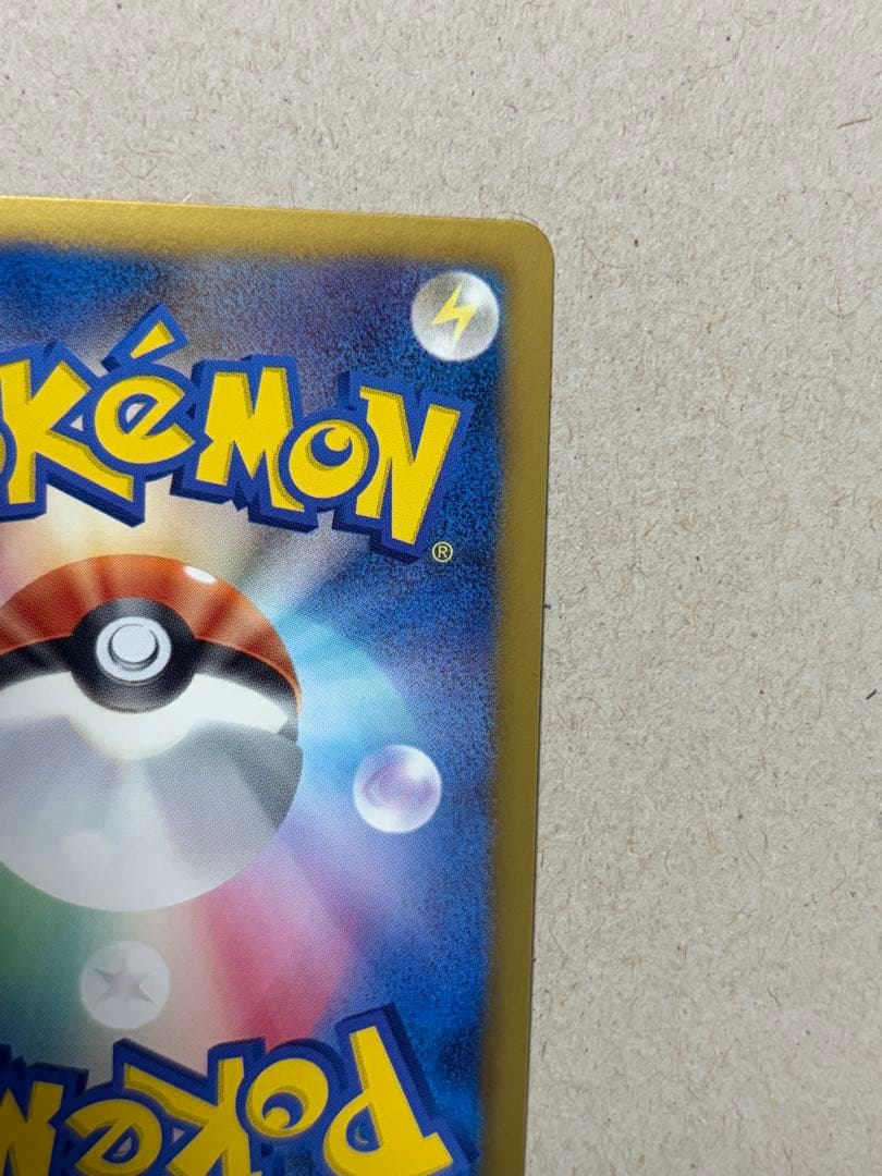 ミュウEX SR SC シャイニーコレクション 024/020