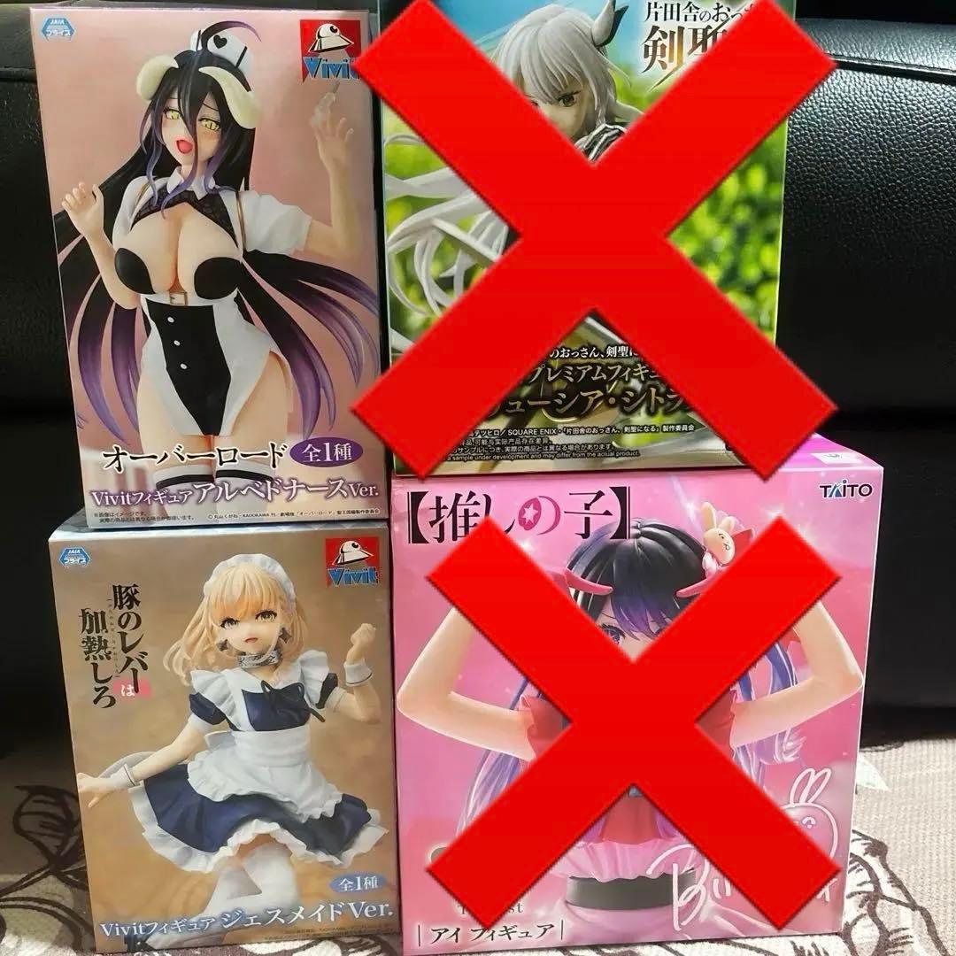 フィギュア 4点 まとめ売り - メルカリ