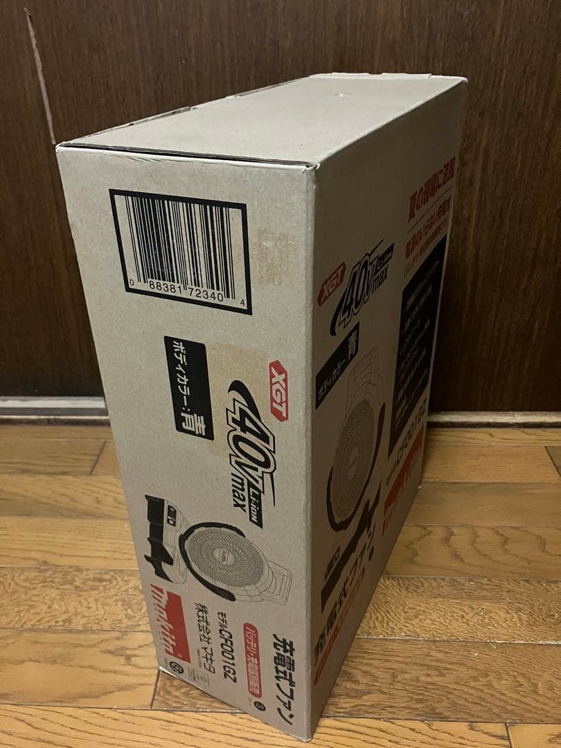 マキタ CF001GZ 充電式ファン ★未使用品