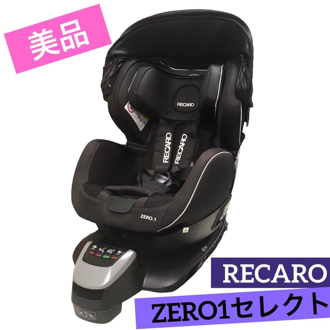 RECARO ⭐️レカロ Zero.1 Select 希少オニキスブラック