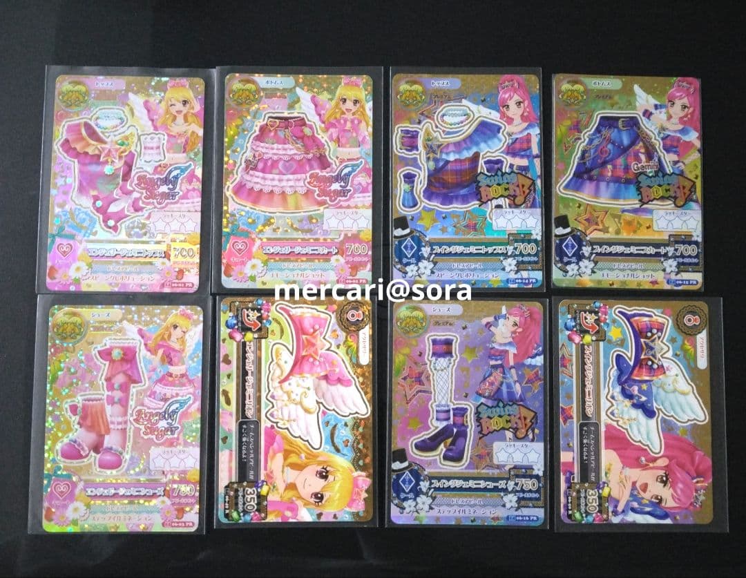 アイカツカード　星座ドレス　双子座　星宮いちご　音城セイラ　セット アイカツカード 星座ドレス 双子座 星宮いちご 音城セイラ セット