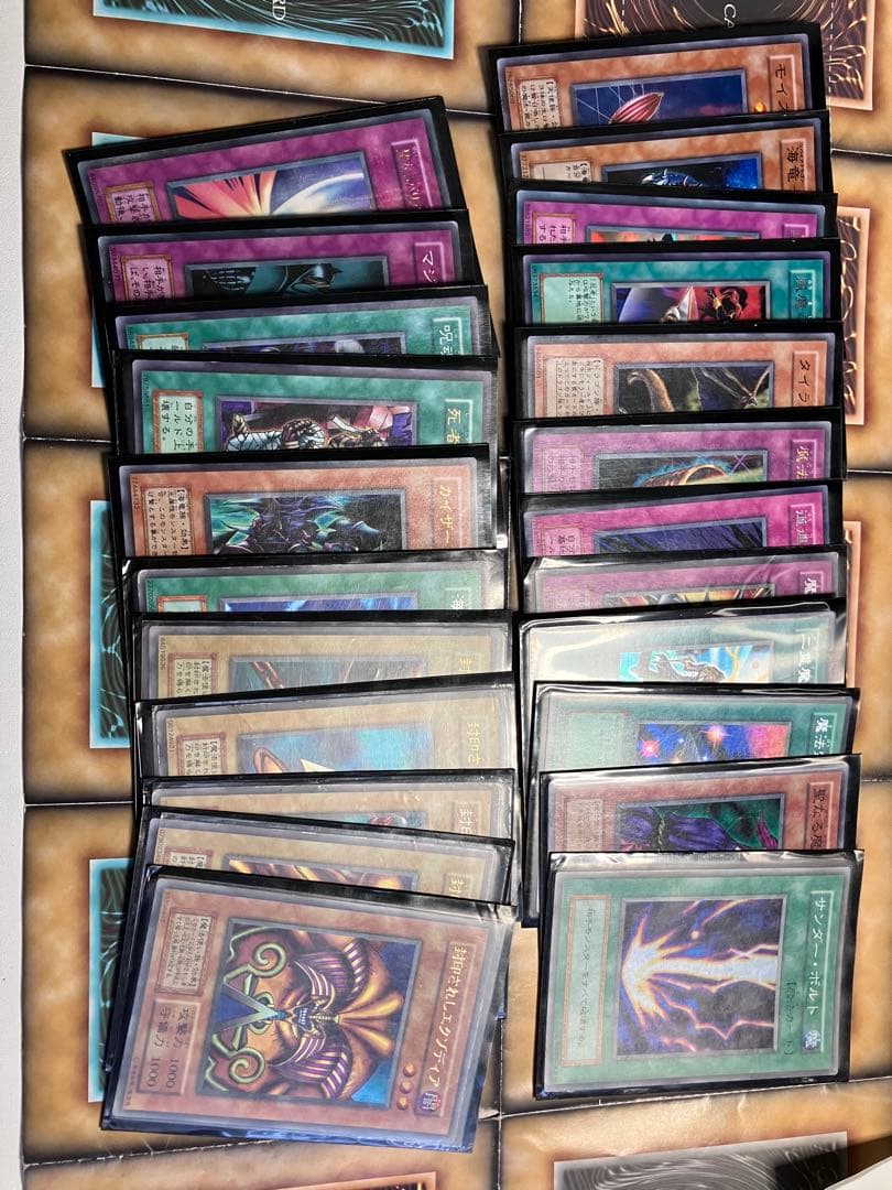 遊戯王カード　レア〜パラレル