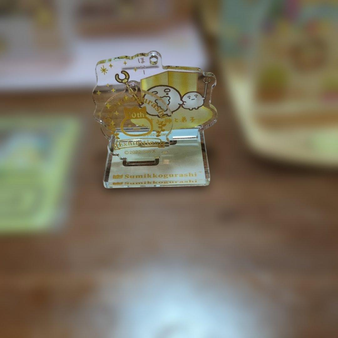 すみっコぐらし　グッズ　まとめ売り　てのりぬいぐるみ