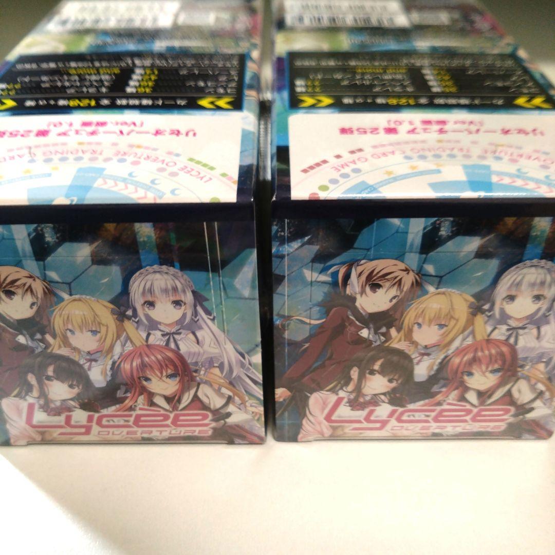 Lycee/リセ/戯画 新品未開封2BOXセット L108246355 - その他ブランド