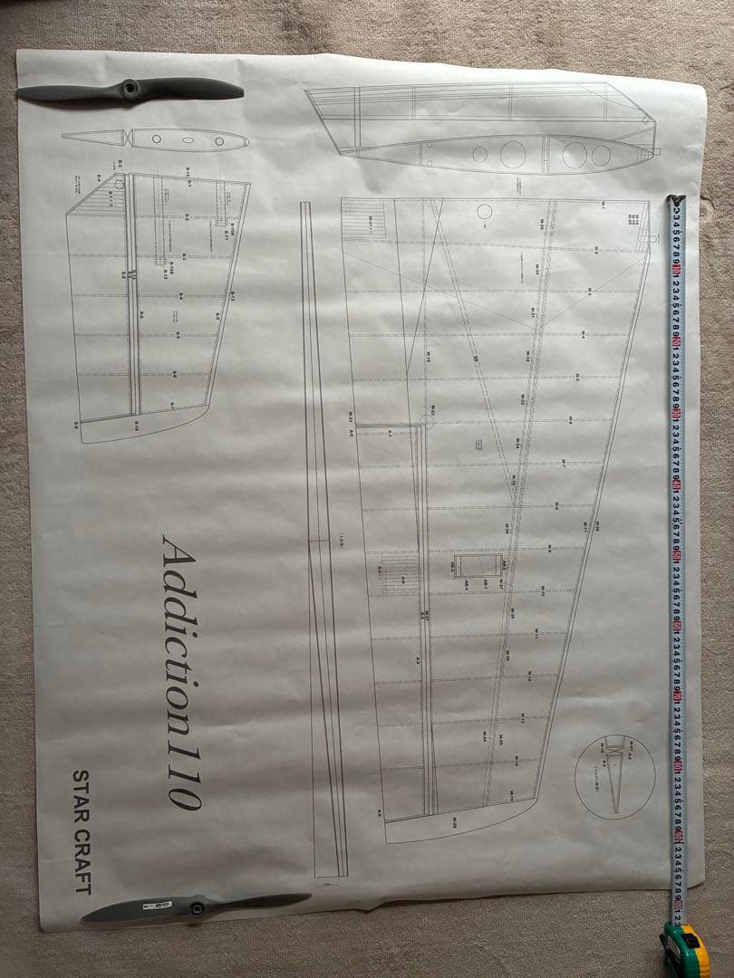 ラジコン飛行機 ADDICTION 110 組立キット