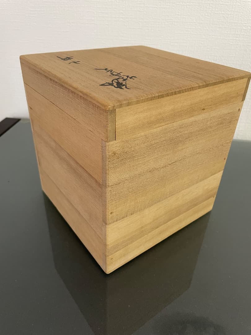 十三代酒井田柿右衛門 錦牡丹文 小丼 五客 共