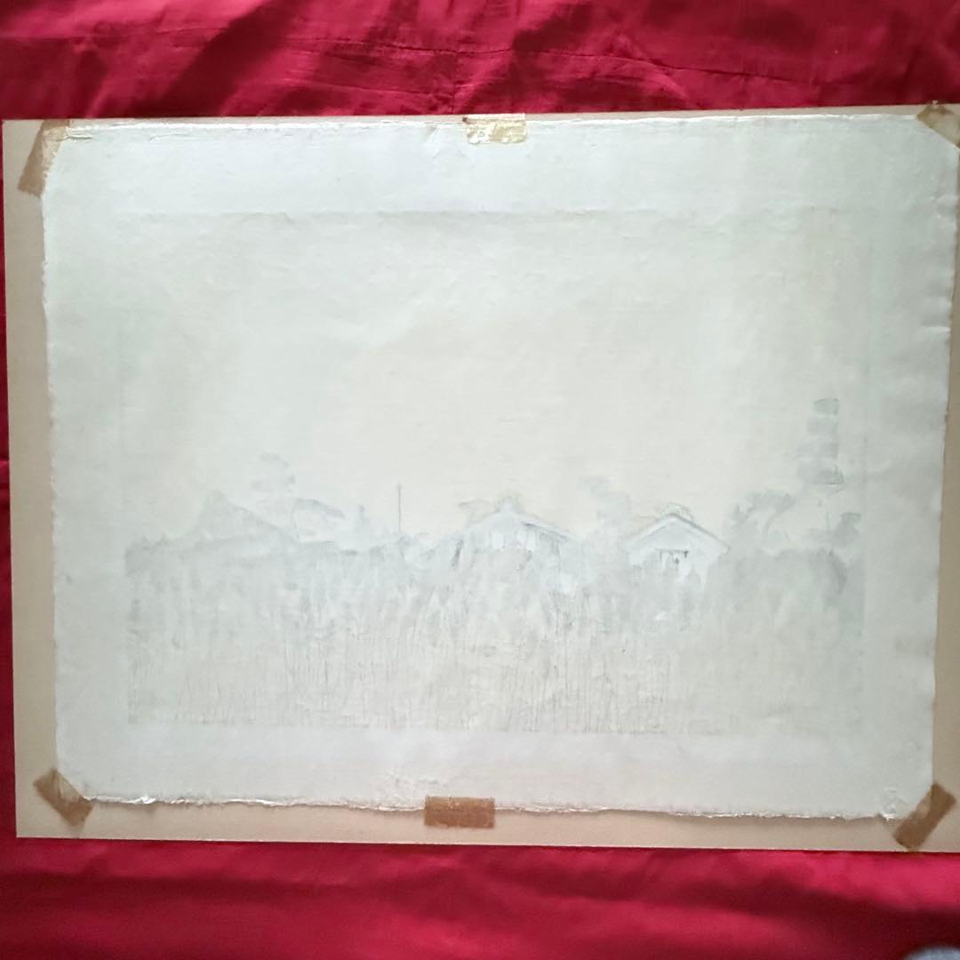 2168様感謝‼️真作　関野準一郎 「麦秋」落款　鉛筆サインあり　木版画　額装品