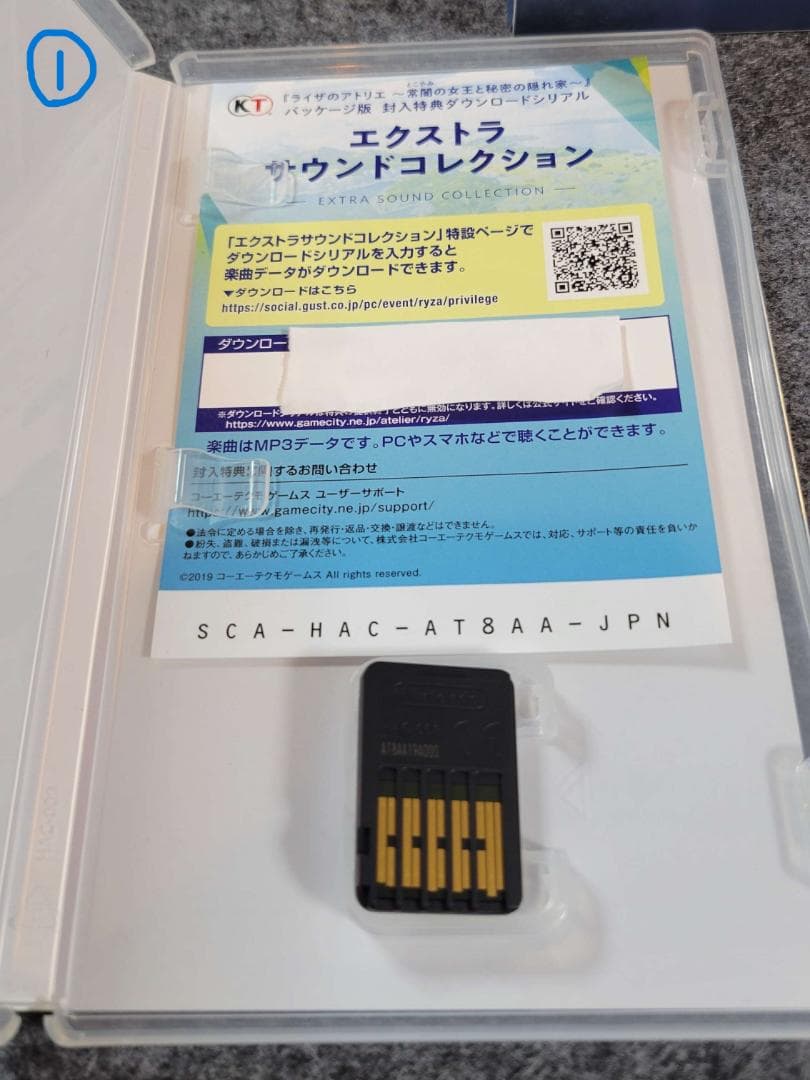 【Switch版】ライザのアトリエ1 2 3 セット-限定ダブルパックグッズ付き