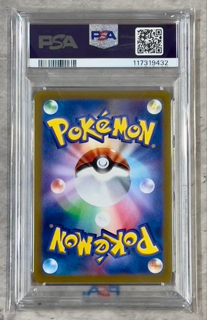 《PSA10連番》アルセウス パルキア ディアルガ ギラティナ VSTAR UR