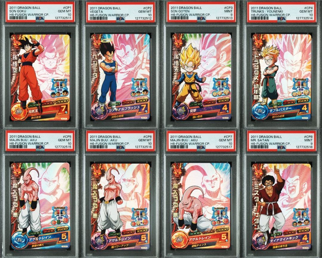 H6-CP 8連番 PSA10 旧弾　ドラゴンボールヒーローズ　DBH SBDH H6-CP 8連番 PSA10 旧弾 ドラゴンボールヒーローズ DBH SBDH｜Yahoo