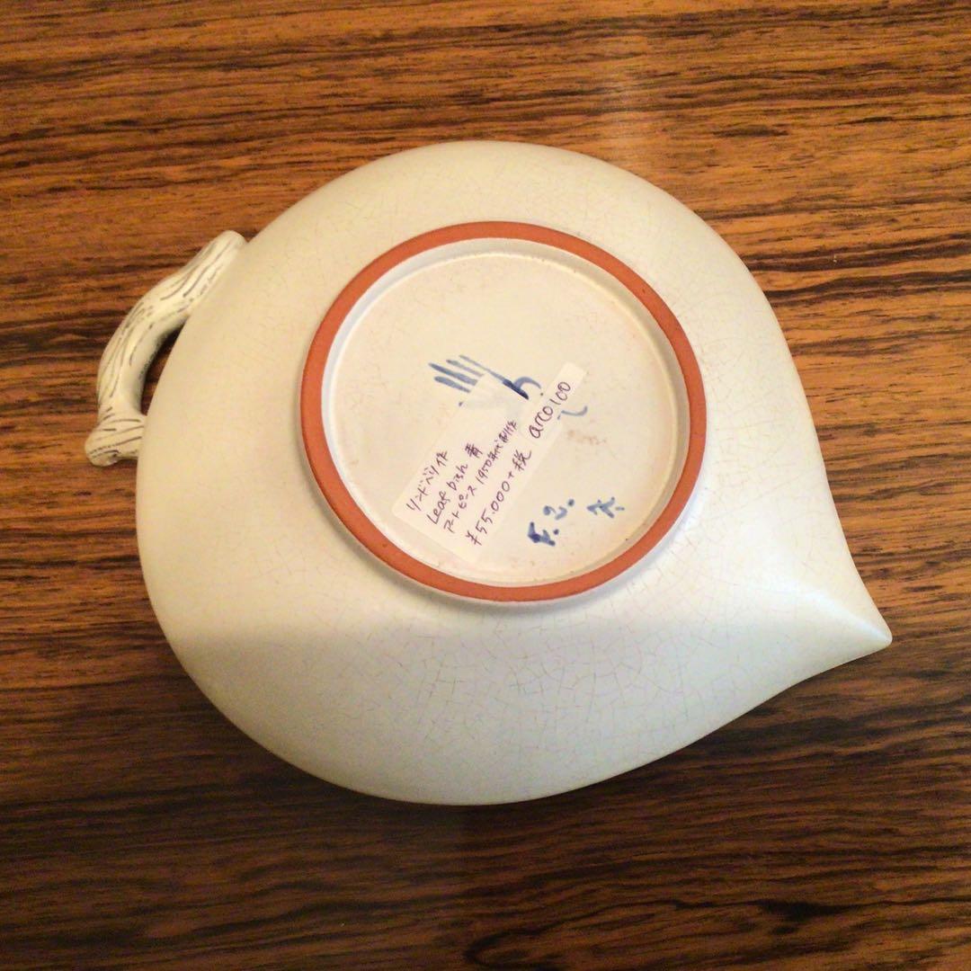 リンドベリのアートピース　リーフ型ファイアンス　超希少品