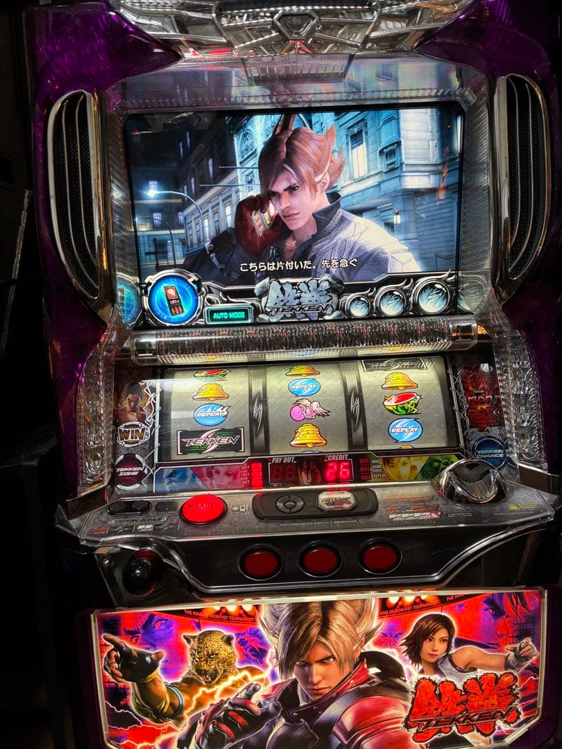 パチスロ実機 鉄拳2nd