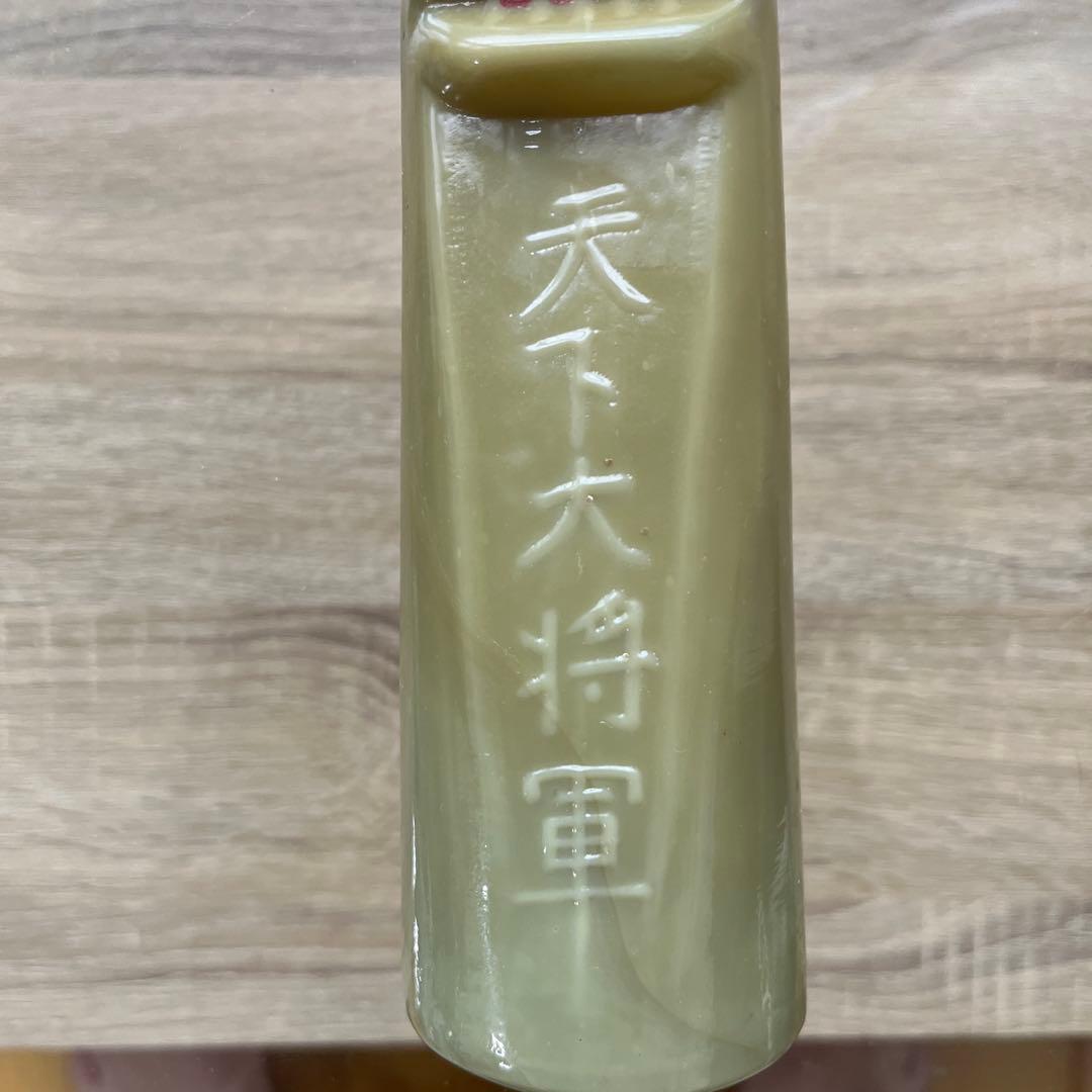 骨董 時代ガラス 超希少 高麗神社 将軍標 練りガラス エナメル彩色