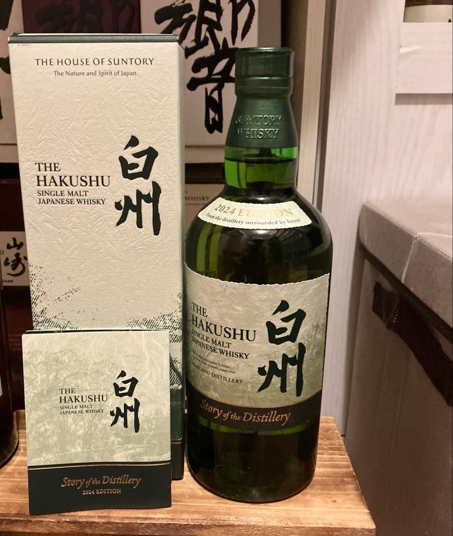 マ*サ様 サントリー 白角 2本 700ml 角瓶