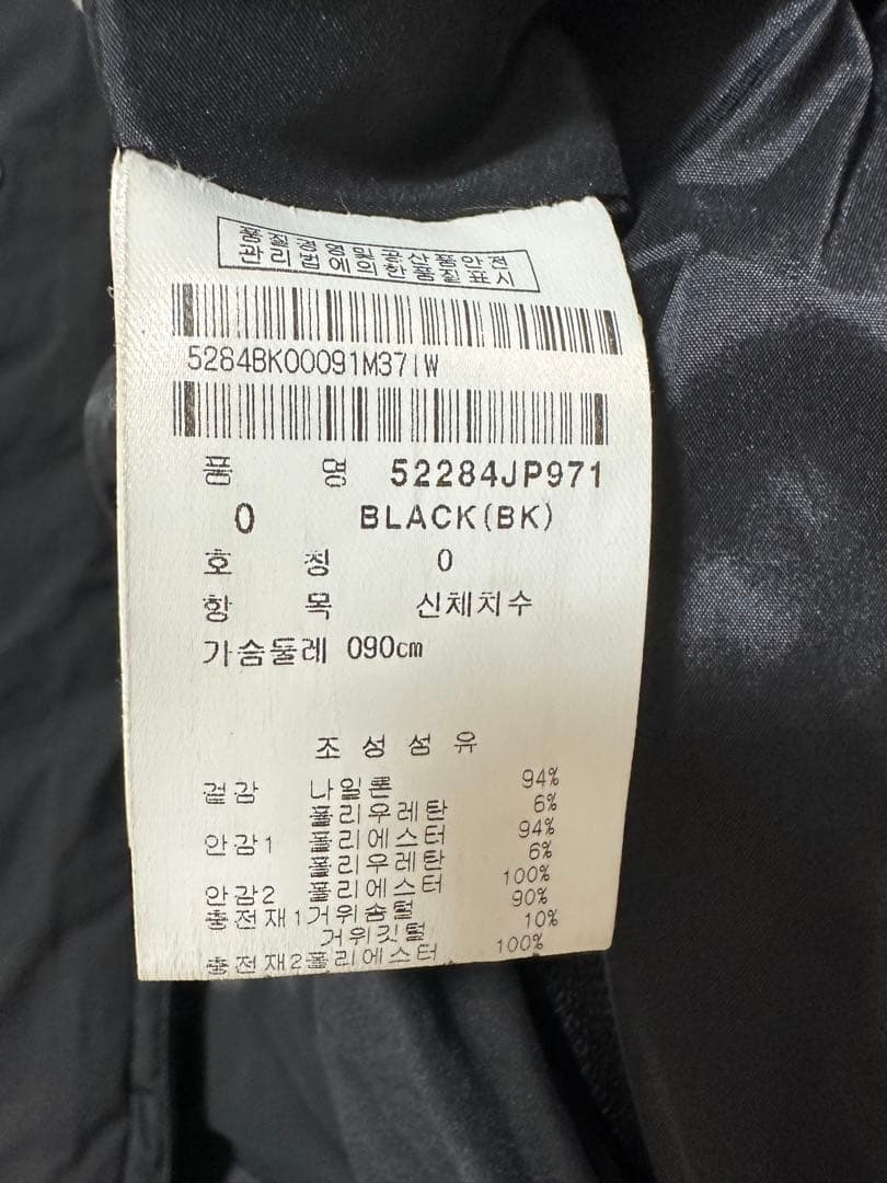 パーリーゲイツ　ブリーフィング　ダウン　ブルゾン　ロングダウン