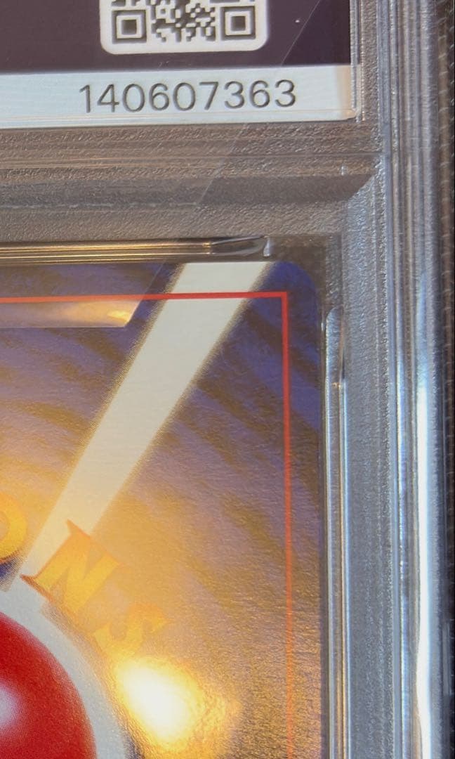 プテラ R 旧裏 PMCG3 No.142化石の秘密 psa10 ホロ 1997 - メルカリ