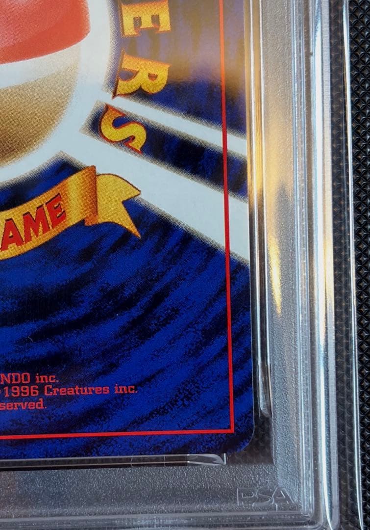 プテラ R 旧裏 PMCG3 No.142化石の秘密 psa10 ホロ 1997 - メルカリ