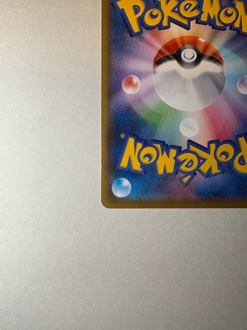 美品 ブースターV SR S6a イーブイヒーローズ 073/069