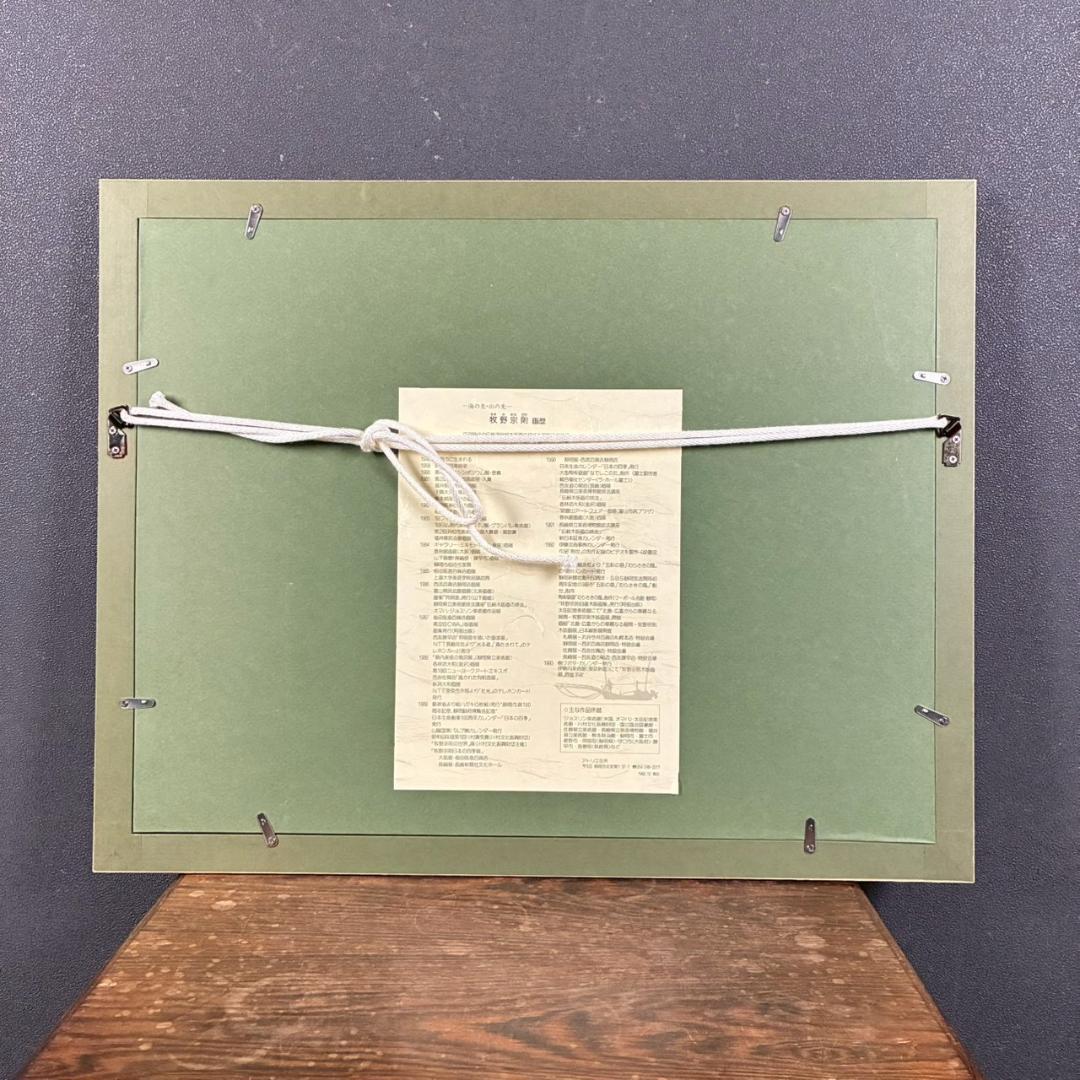 美品 牧野宗則「雪月夜」木版画 1993年制作 直筆サイン入り 額縁入り