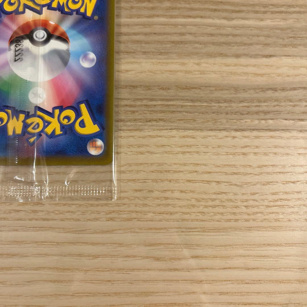 ポケモンカード ルギアV PROMO ミステリーボックス 未開封