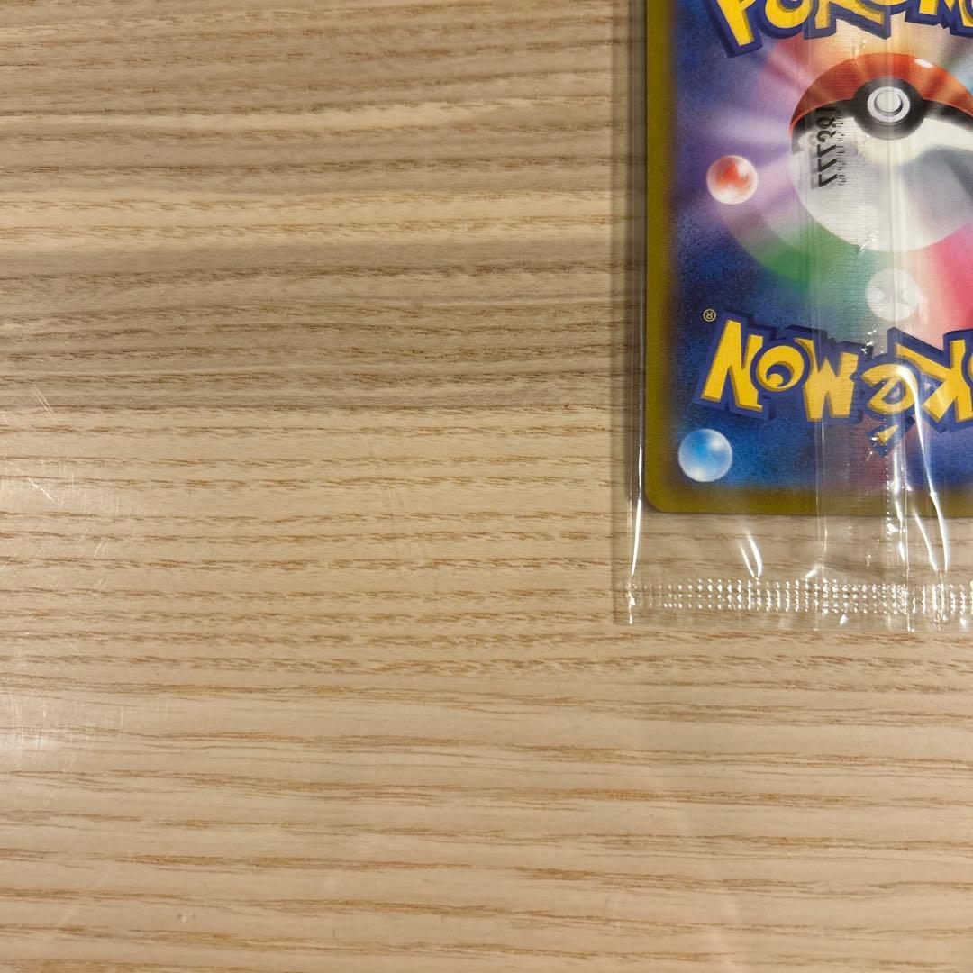 ポケモンカード ルギアV PROMO ミステリーボックス 未開封